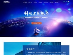 爱博医疗官网