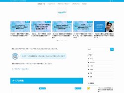 トップページ - はれまるブログ