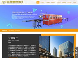 汕头市新青罐机有限公司,http://www.gdxinqing.com,http://www.canning-mach