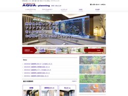 レンタルアクアリウム、熱帯魚水槽レンタルの、メンテナンス、はＴＯＪＯグループ長崎・福岡：アクアリウムのプロフェッショナル