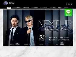 展演空間 | 藝文演出 | 場地出租 | 記者會場地 | Nuzone | 台北市