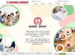 三慶グループについて | 食品添加物 殺菌料の国内トップメーカー | 三慶グループ