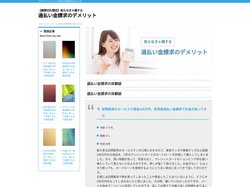 【今すぐ】セゾンカードの借金を債務整理で減らす方法