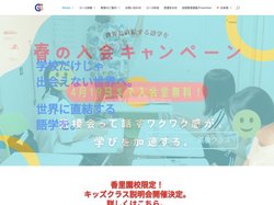 ホーム-英会話モダンイングリッシュ