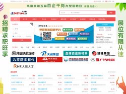0427ceo人才网