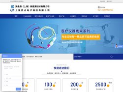 线束-连接线-线束加工-线束厂-工业线束-医疗线束海柔斯（上海）新能源技术有限公司