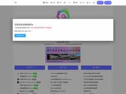 欧卡工具站 - 提供欧卡和美卡工具支持