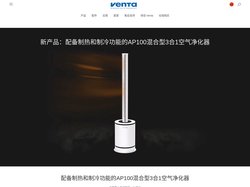 Venta 文塔中国官网 - 德国进口冷蒸发无雾加湿器空气清洗机空气净化器温坦Airwasher