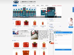 rocol罗哥特种润滑油脂，满足您特种润滑的需求，百年品质，品质保证！rocol Z30蜡膜防锈油（rocol 3702