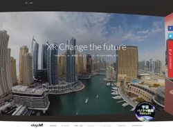 idogaXR - 360VR パノラマ動画・生配信｜パノラマ動画による仮想空間世界を体感