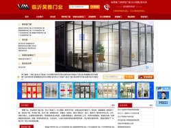 临沂玻璃隔断,临沂肯德基门,阳光房-临沂昊雅门业