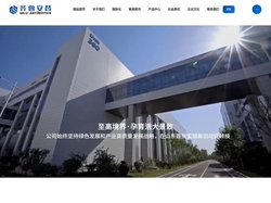 齐鲁安替制药有限公司-专业生产头孢菌素原料药, 以及头孢菌素类、碳青霉烯类制剂