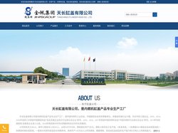 内燃机缸盖_铝合金缸盖铸造_金佩集团-天长缸盖有限公司