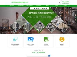 平阴空调回收-平阴二手旧空调回收-平阴中央空调回收
