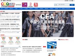 昌海网络 -- 少儿综合素质教育 阿新教育 教育咨询  3Q教育  艺术培训