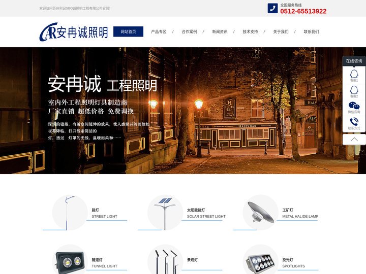 利记SBO|官网