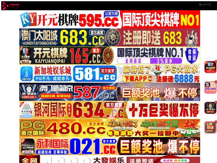 江苏饭展工艺品有限责任公司