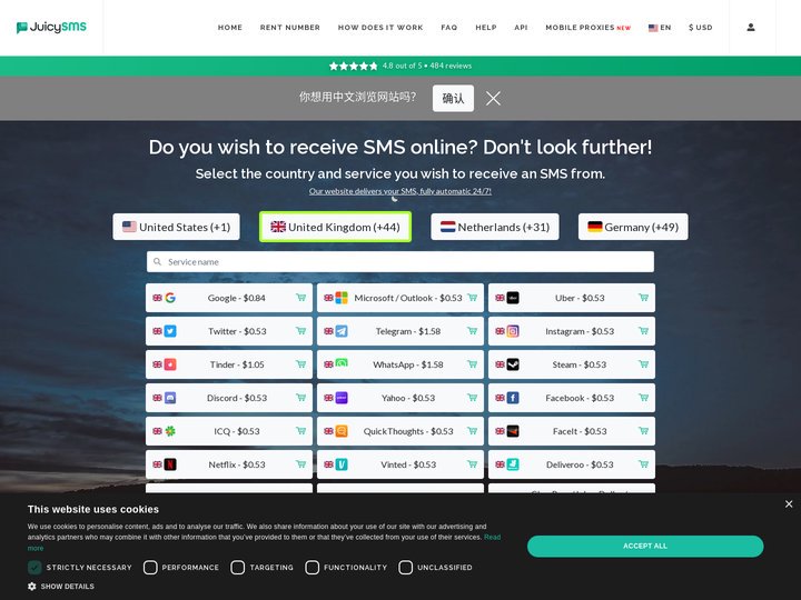JuicySMS - The leading SMS verification service