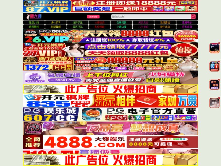 平凉独攀人力资源有限公司