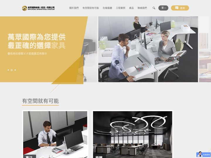 辦公家具_辦公家私_辦公室家俱_辦公室家私_office furniture_office furniture desi