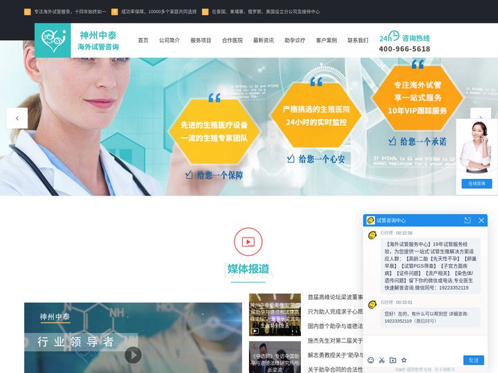 神州中泰【官网】
