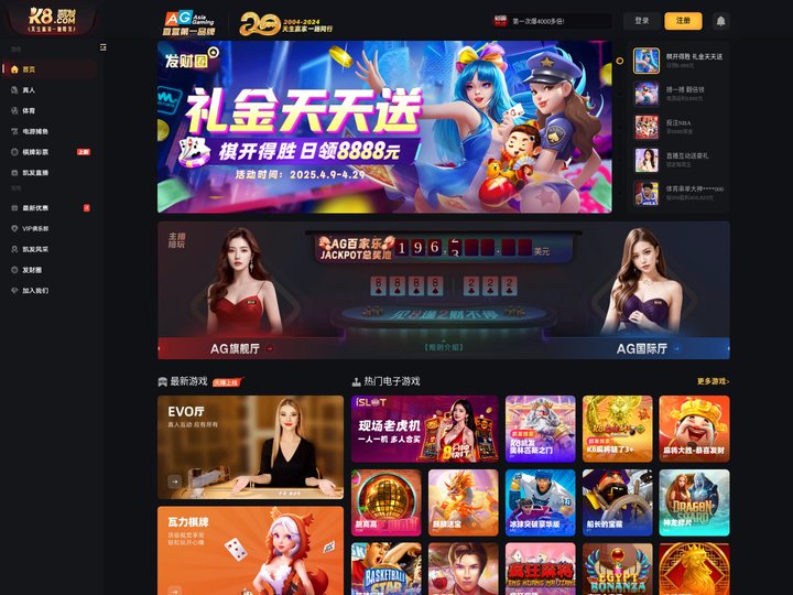 SBOBET官网,SBOBET利记官网