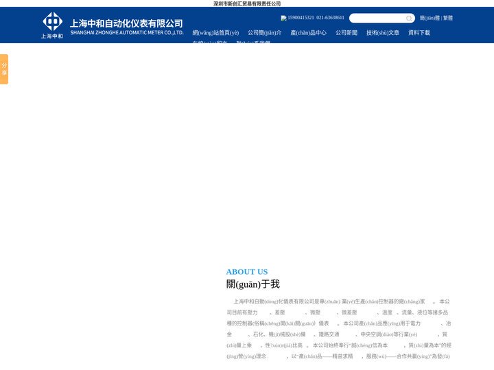 河池纫焊传媒广告有限公司