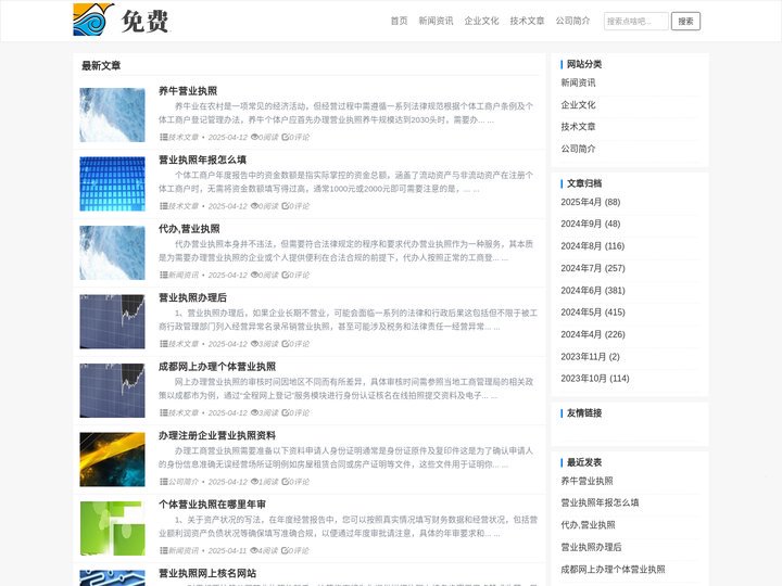 广东徽科泰定制系统门窗【官网】静享生活 品质之选_家装建材