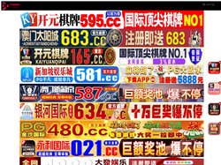 江苏饭展工艺品有限责任公司