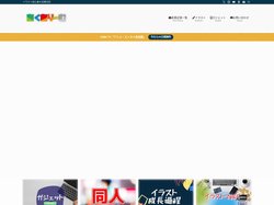 あくありーむ | イラスト初心者の記録日記