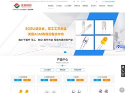 灯珠|大功率灯珠|防水灯管|led灯管|灯管厂家|LED工厂|广东正发品牌