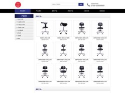ESD|防静电|工业椅|家具配件|办公用品|实验室家具|工业用品|品牌家具|合创优品|防静电家具