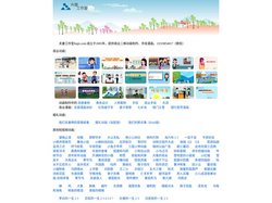 夫妻工作室 个人动画工作室MG动画制作工作室