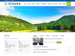 中节能兆盛环保有限公司,兆盛环保,江苏兆盛