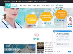 成都助孕_成都助孕公司-神州中泰孕育中心