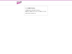 ページを表示できません