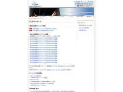 資料のダウンロード | 構造化知識研究所