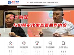 东方融媒体