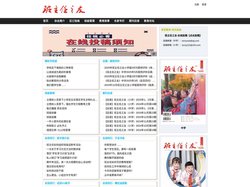 班主任之友