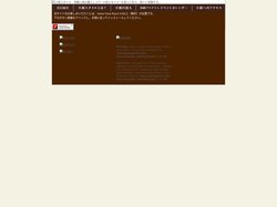 小坂スタイル ～飛騨小坂の暮らしを楽しむ～