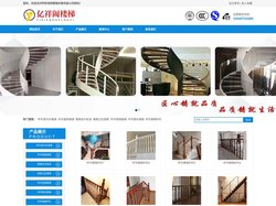 呼市楼梯定做-呼市实木楼梯厂家-呼市钢结构楼梯-呼市楼梯扶手护栏安装公司