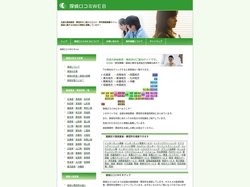 探偵口コミＷＥＢ