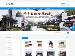 太原古建凉亭-太原古建长廊-太原古建门楼-太原古建牌坊-太原古建连体亭廊-太原古建彩绘-太原古建筑施工建造厂家