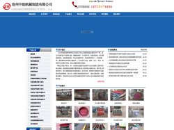 电液动扇形闸门|电液动平板闸门|电液动三通分料器-沧州中能机械制造