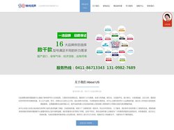 大连甘井子区春柳河助听器验配中心--助听器验配专家|全国连锁