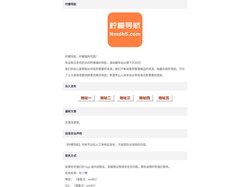 柠檬导航-福利花园-柠檬导航地址