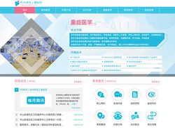 杭州康复医院前十排名_杭州顾连上塘医院_杭州有高压氧舱的康复医院