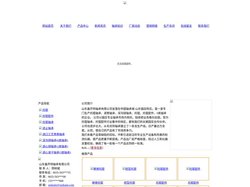 托辊_托辊配件_托辊轴承_深沟球轴承-山东鑫开特轴承有限公司