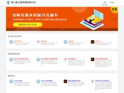 易之美战旗