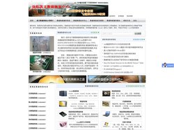 SQL SERVER数据库恢复修复-擅长hp ADG,IBM RAID1E,IBM RAID5E/5EE,hp双循环等复